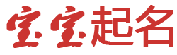 即時資訊起名网
