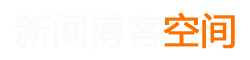 即時資訊
