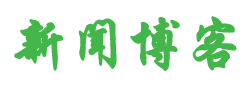 即時資訊