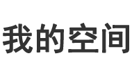 即時資訊