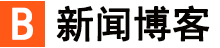 即時資訊