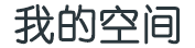即時資訊