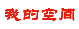 即時資訊