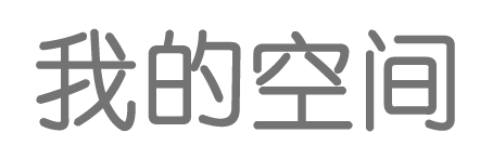 即時資訊