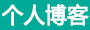 即時資訊