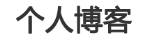 即時資訊