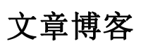 即時資訊